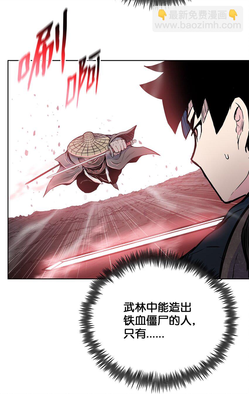 104 持久战(1/2)-第104话