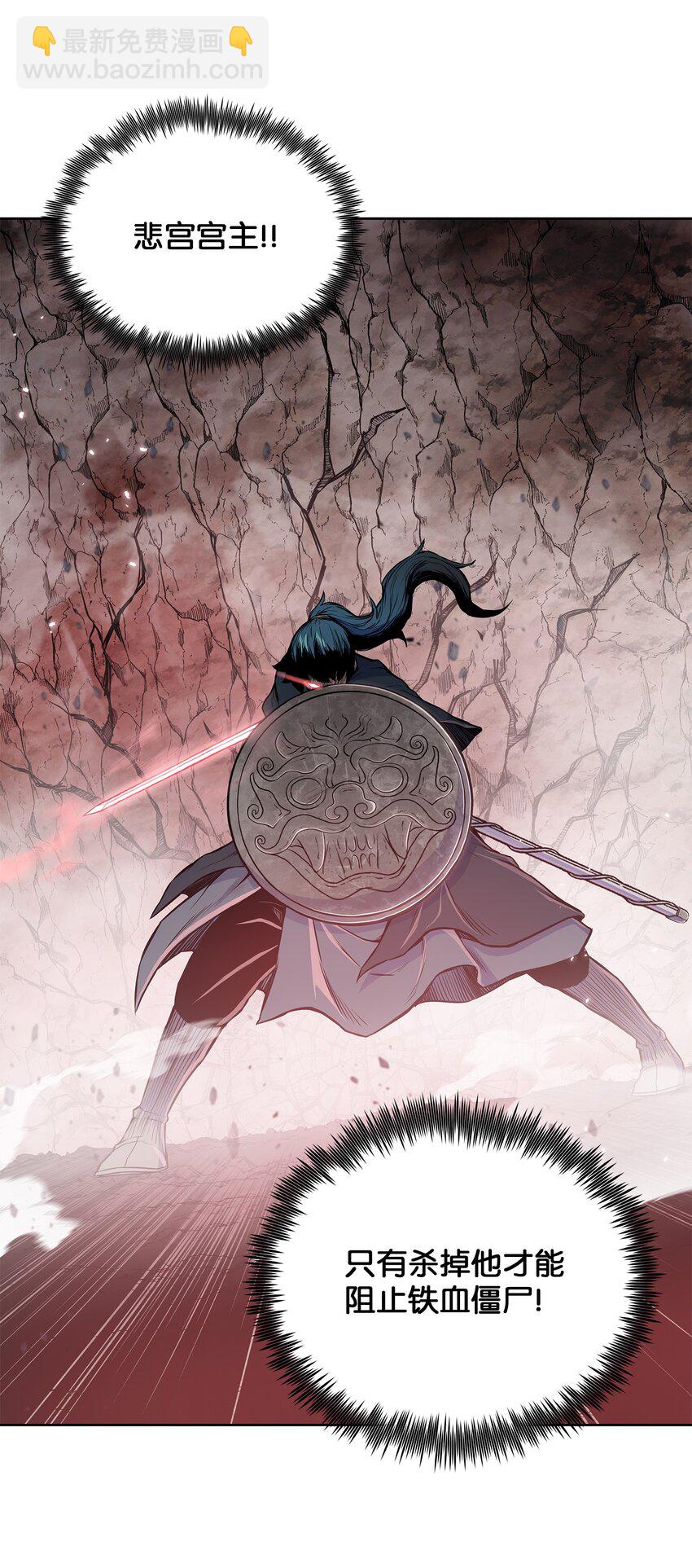 104 持久战(1/2)-第104话