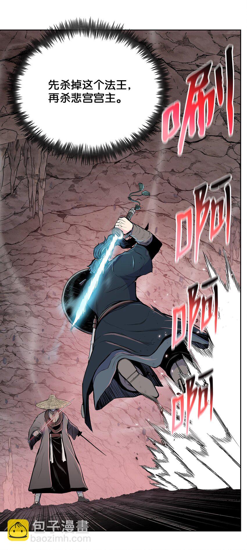 104 持久战(1/2)-第104话