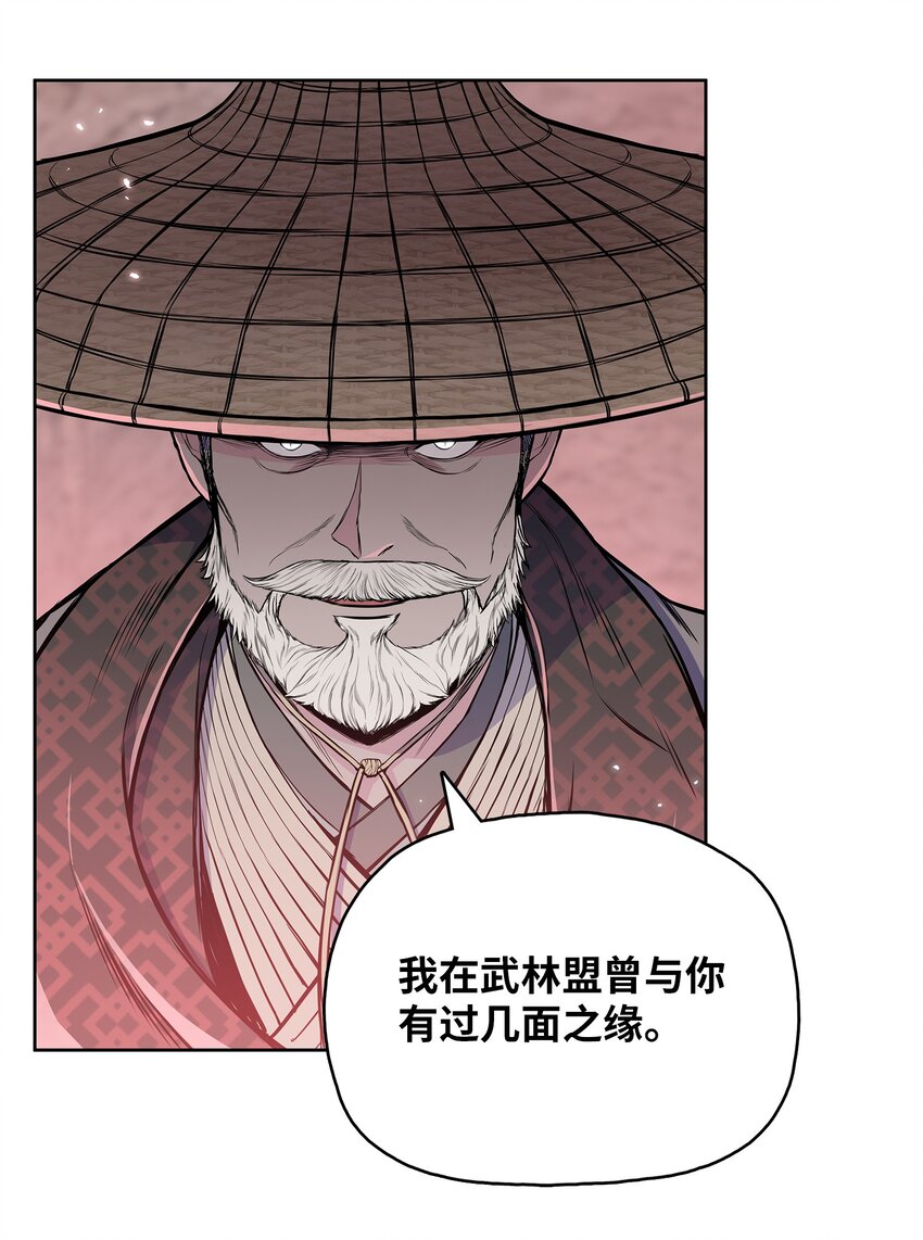 104 持久战(1/2)-第104话