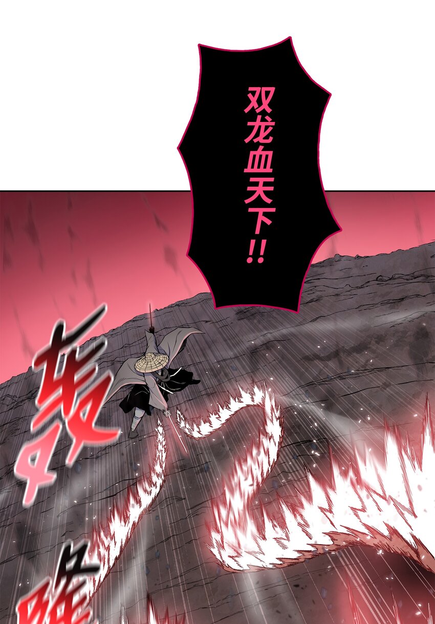 104 持久战(1/2)-第104话