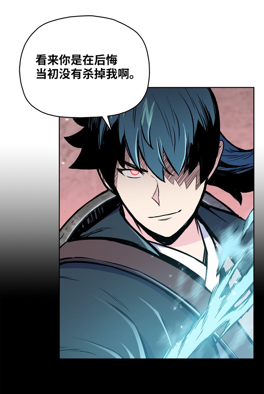 104 持久战(1/2)-第104话