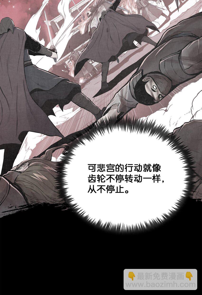 104 持久战(1/2)-第104话