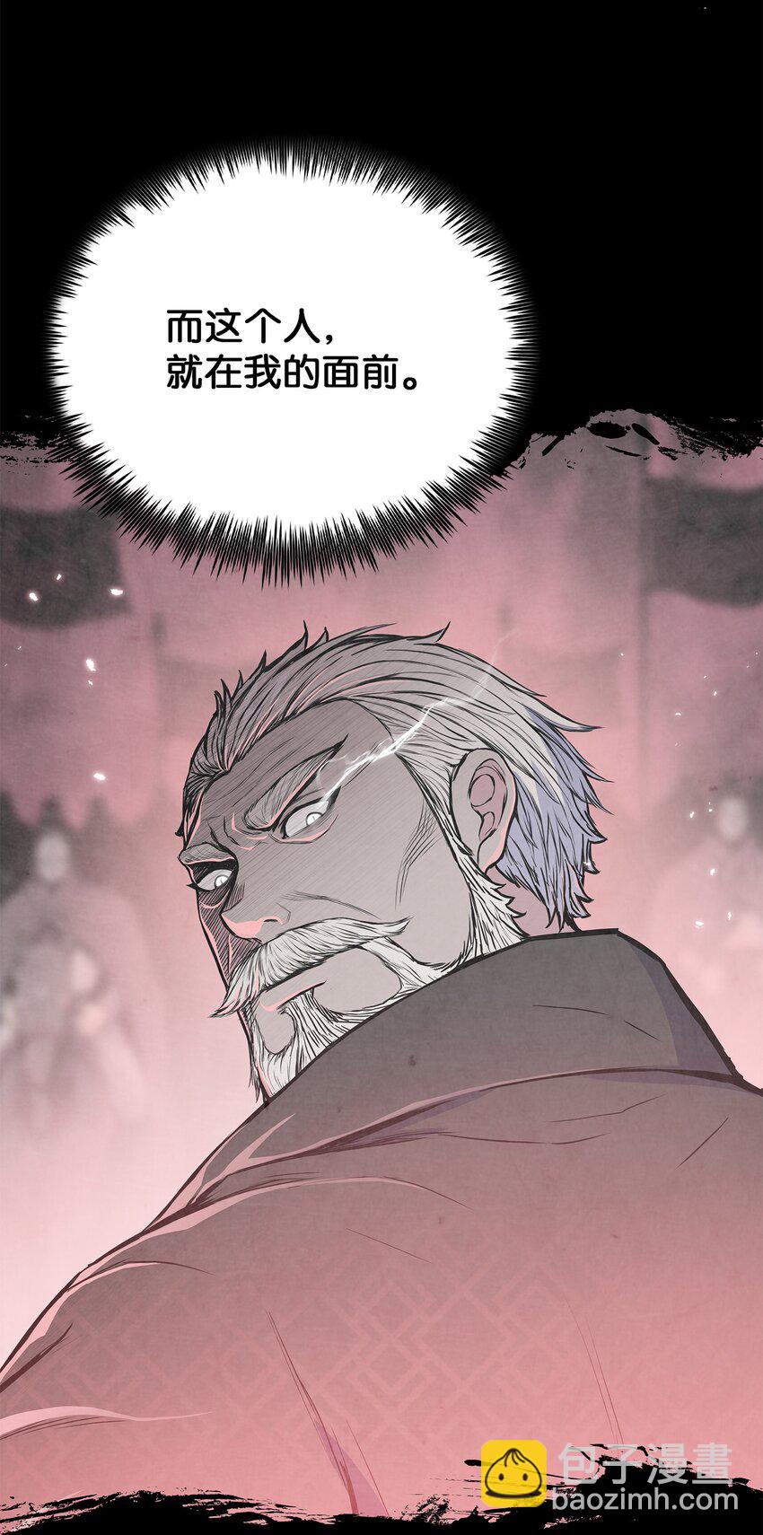 104 持久战(1/2)-第104话