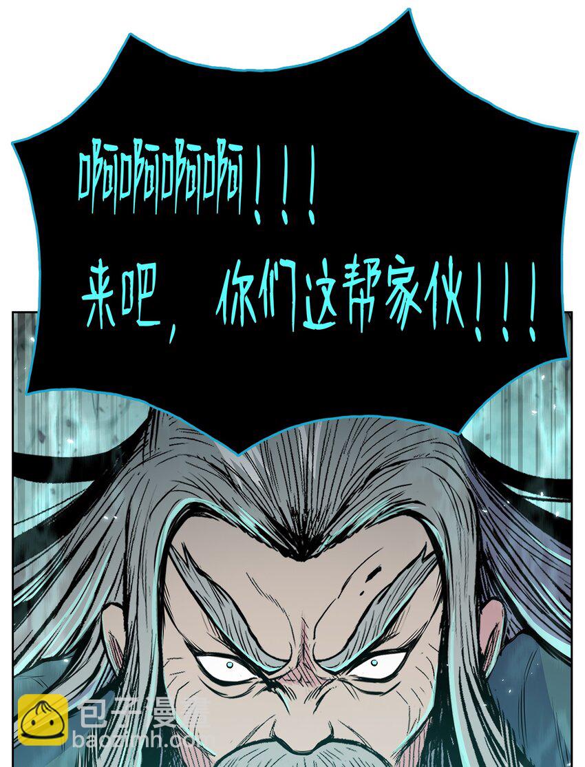 106 一网打尽(1/2)-第106话