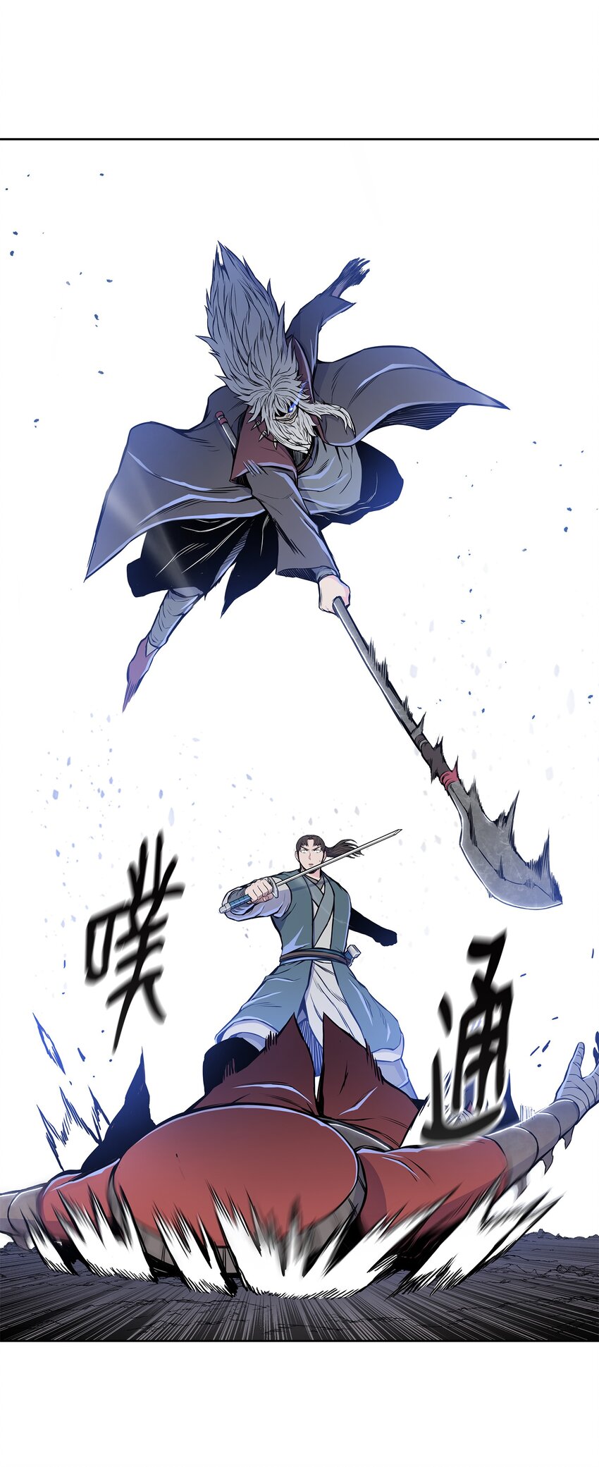 106 一网打尽(1/2)-第106话