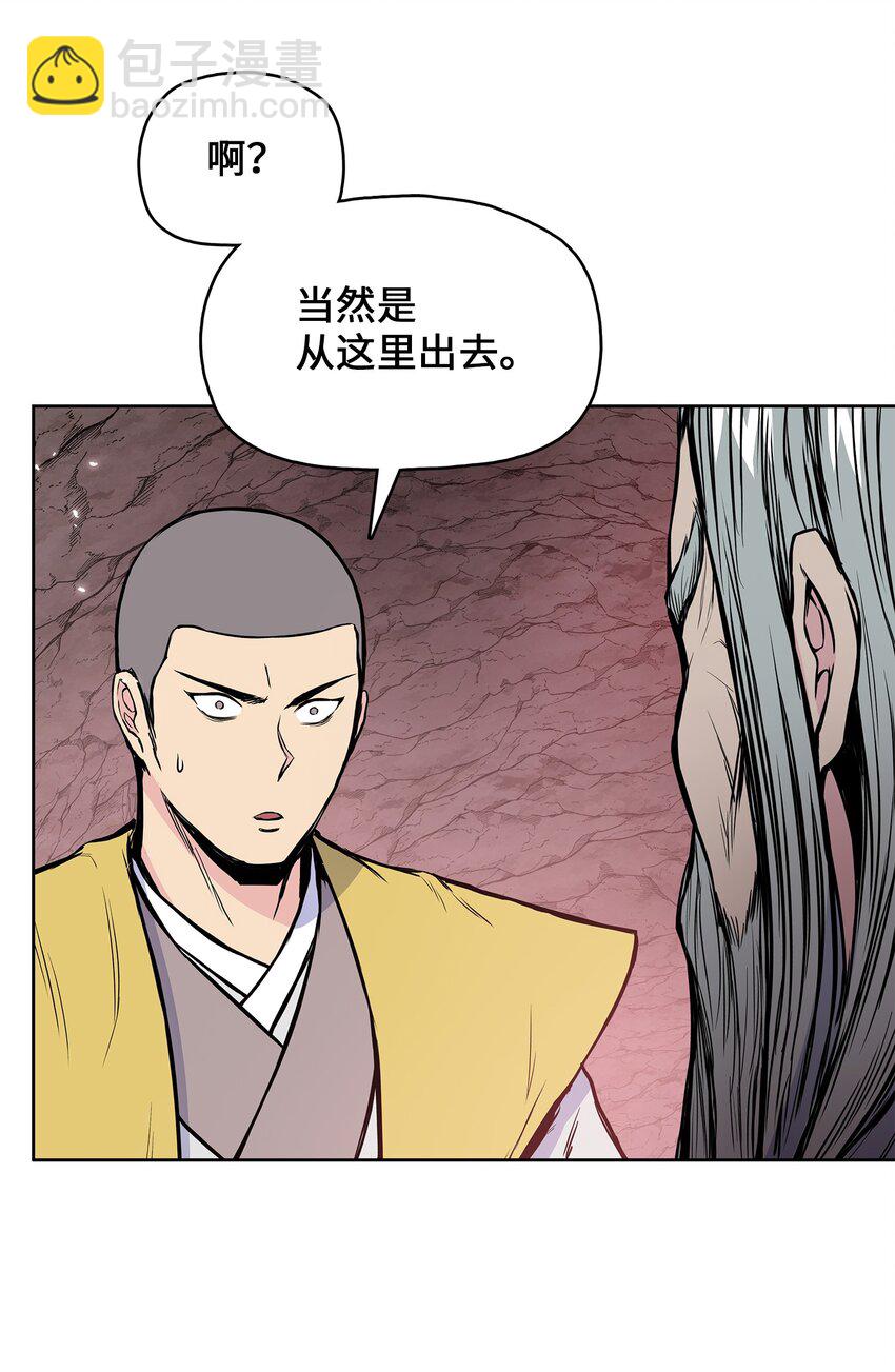 106 一网打尽(1/2)-第106话