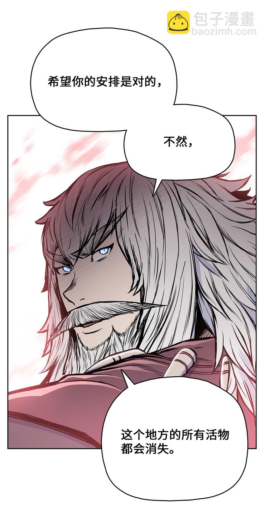 106 一网打尽(1/2)-第106话