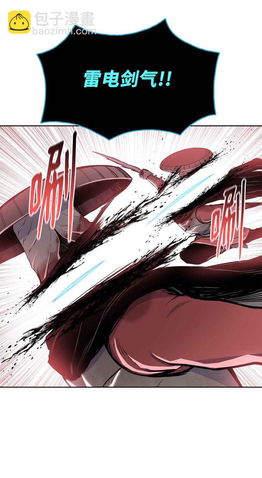 106 一网打尽(1/2)-第106话