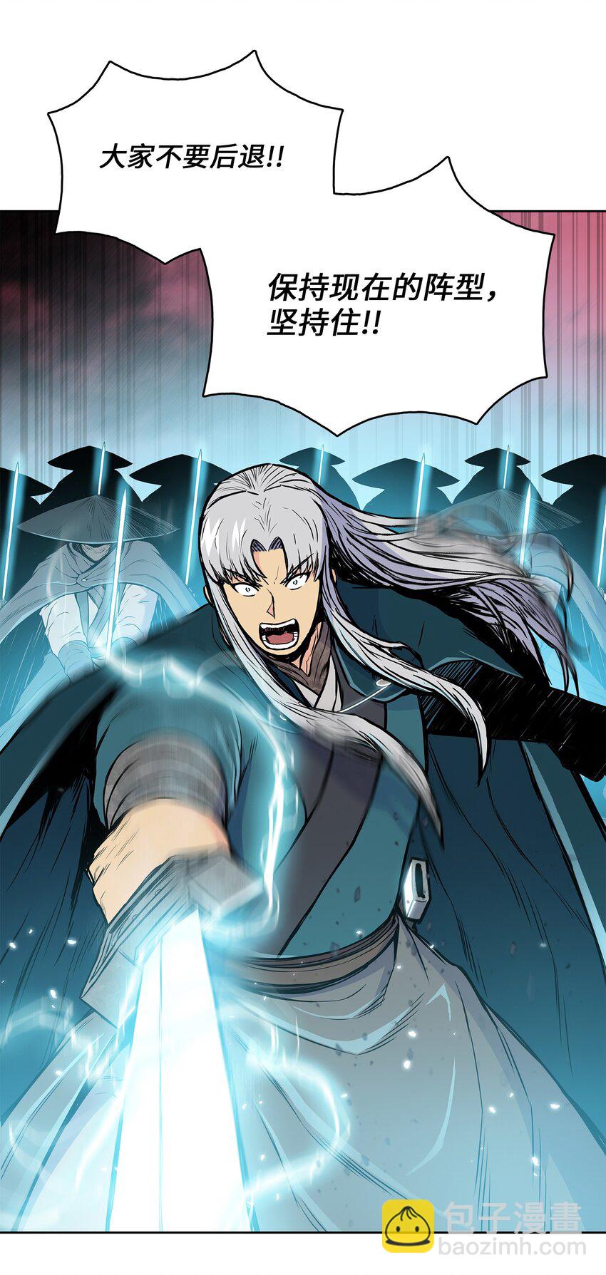 106 一网打尽(1/2)-第106话