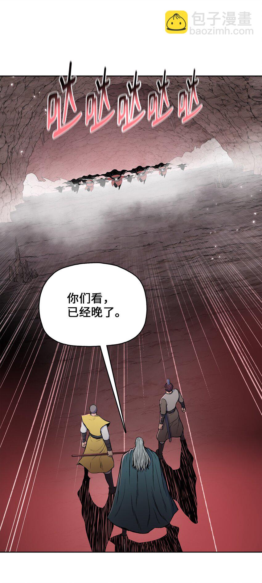 106 一网打尽(1/2)-第106话