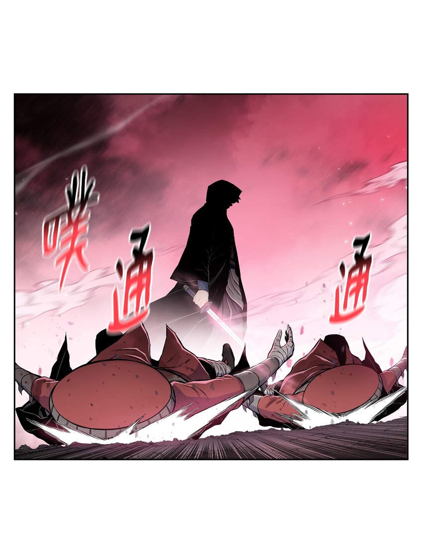 106 一网打尽(1/2)-第106话