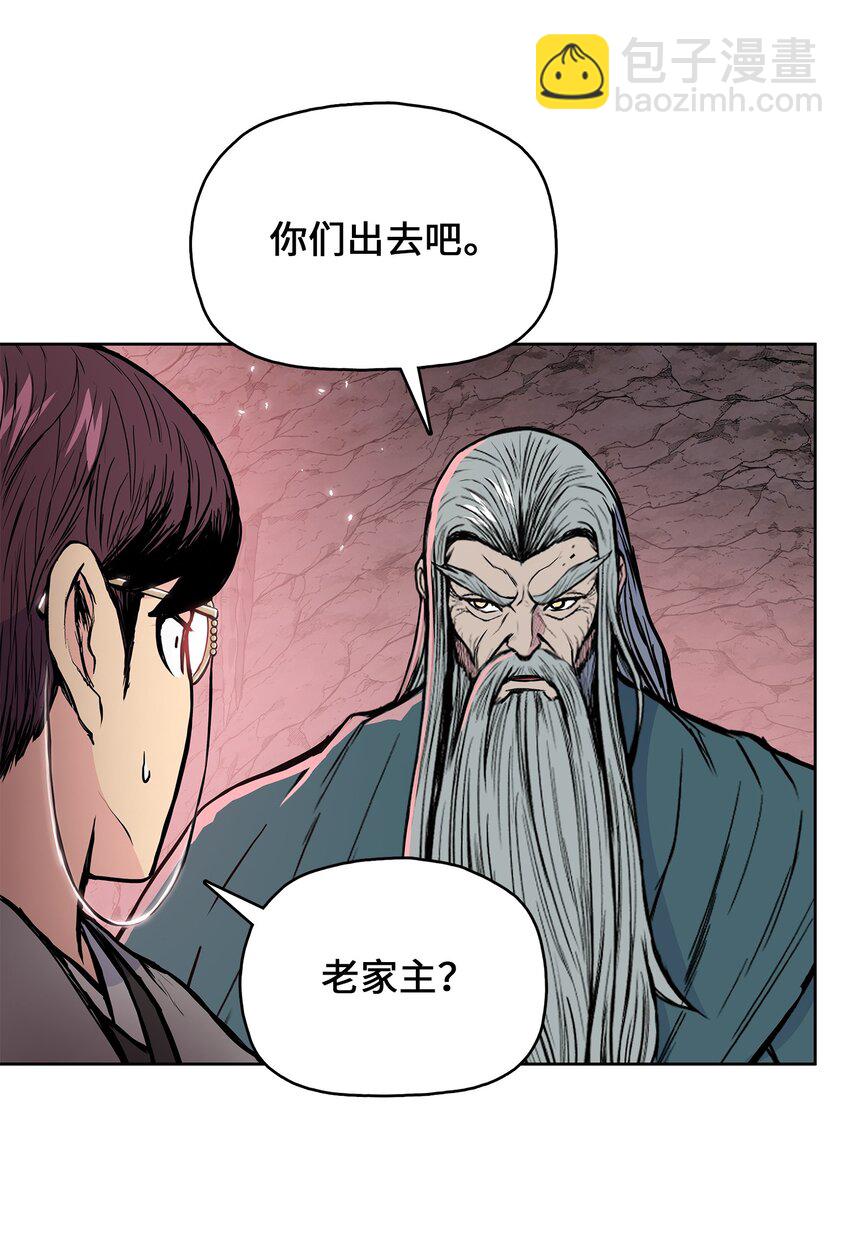 106 一网打尽(1/2)-第106话