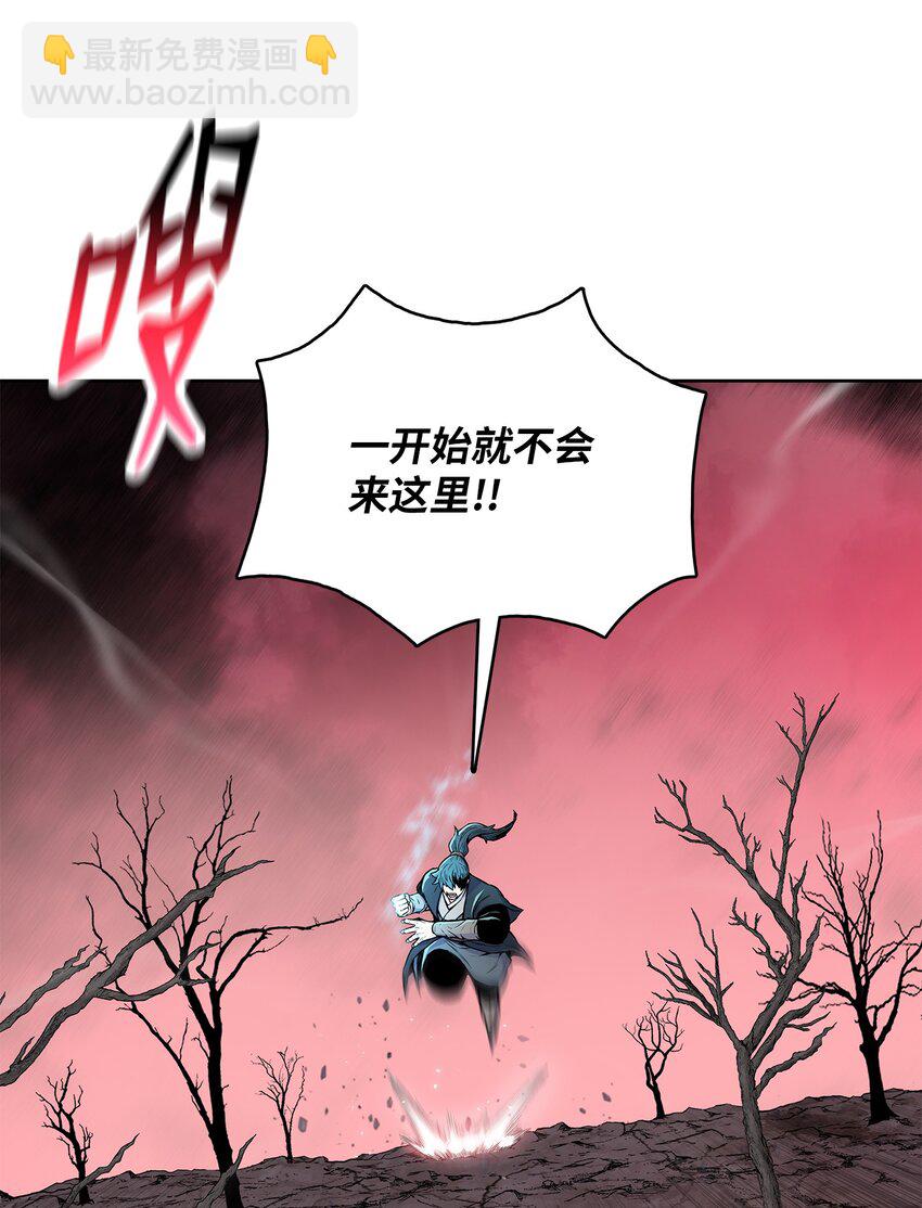 108 祭品(1/2)-第108话