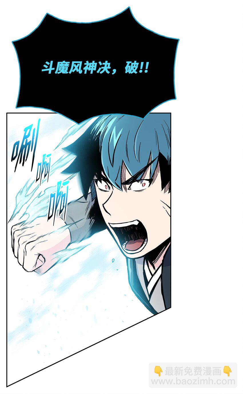 108 祭品(1/2)-第108话