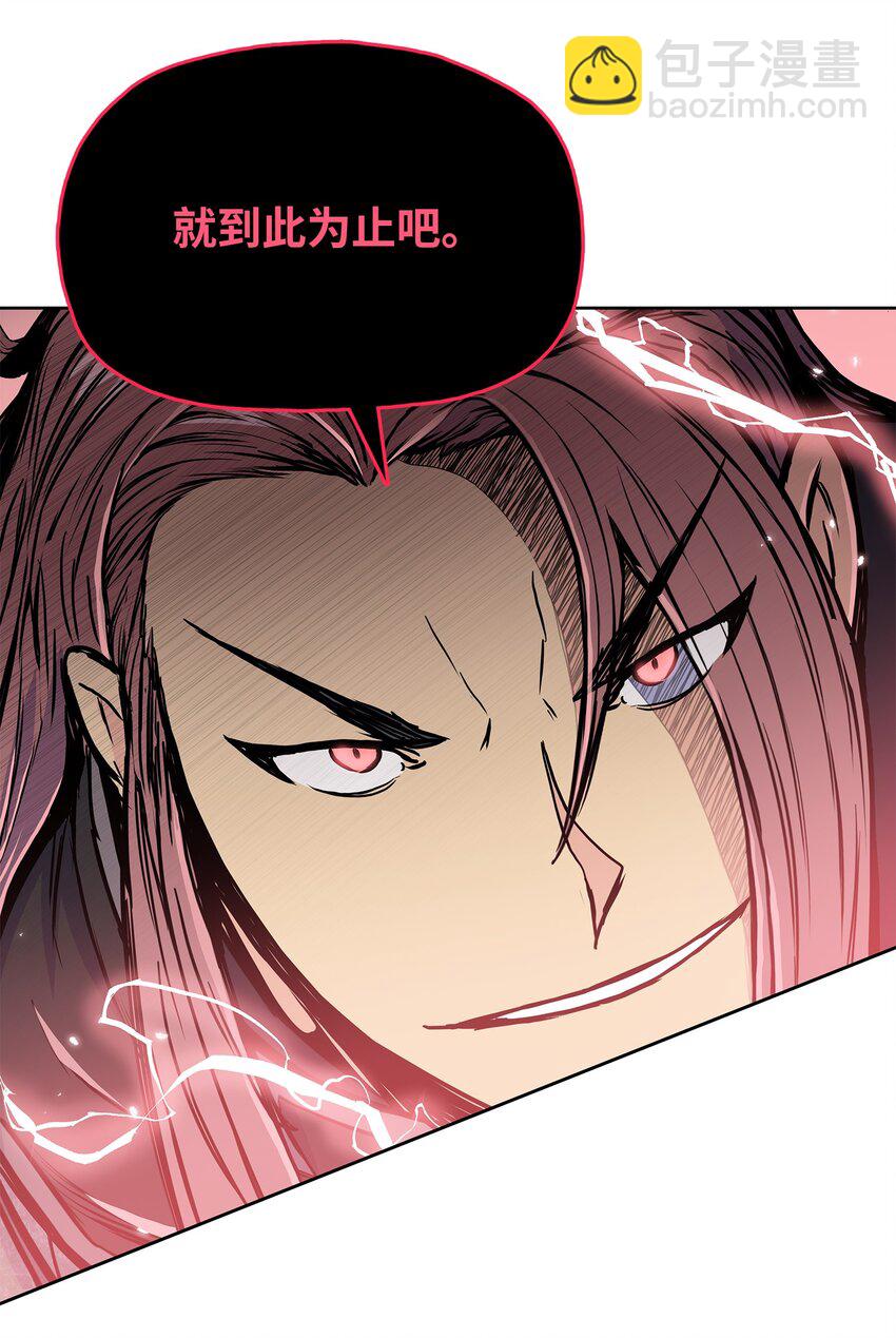 108 祭品(1/2)-第108话