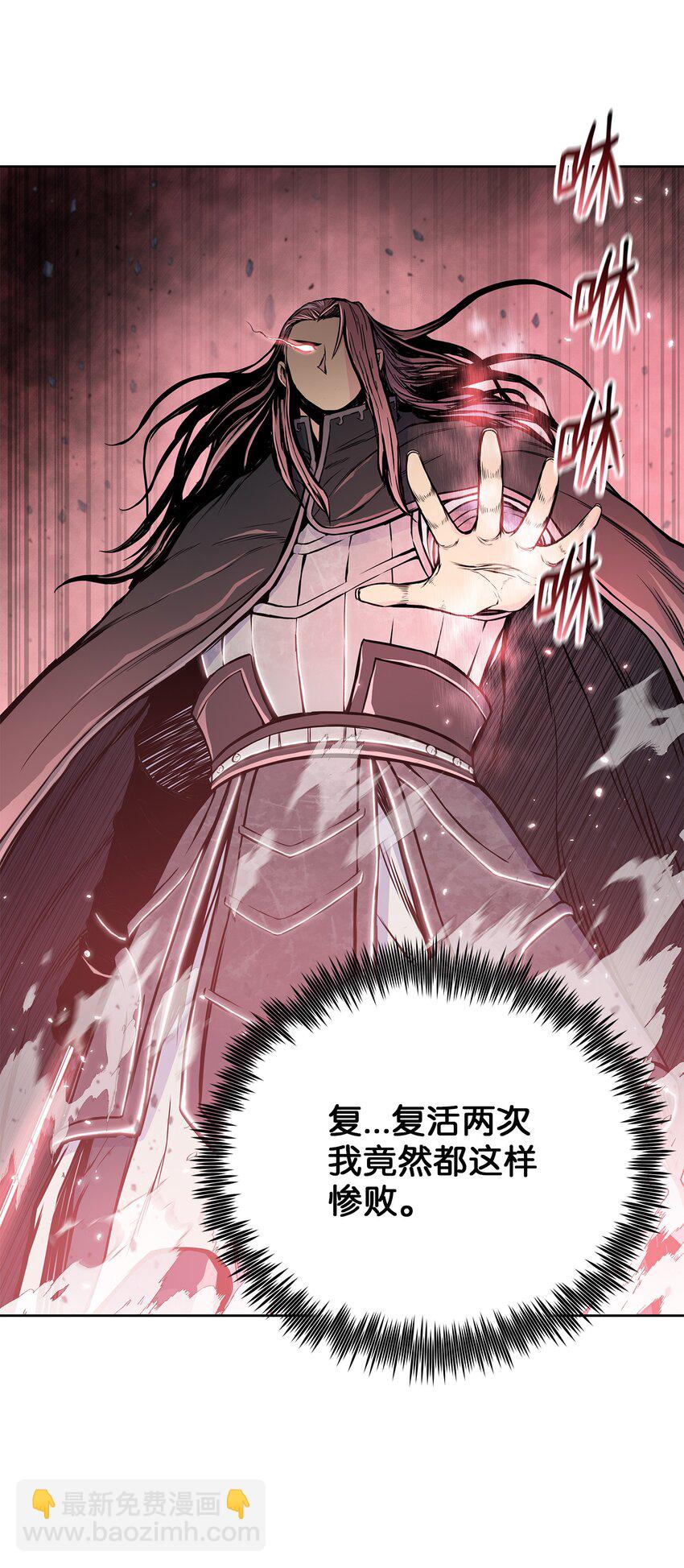 108 祭品(1/2)-第108话