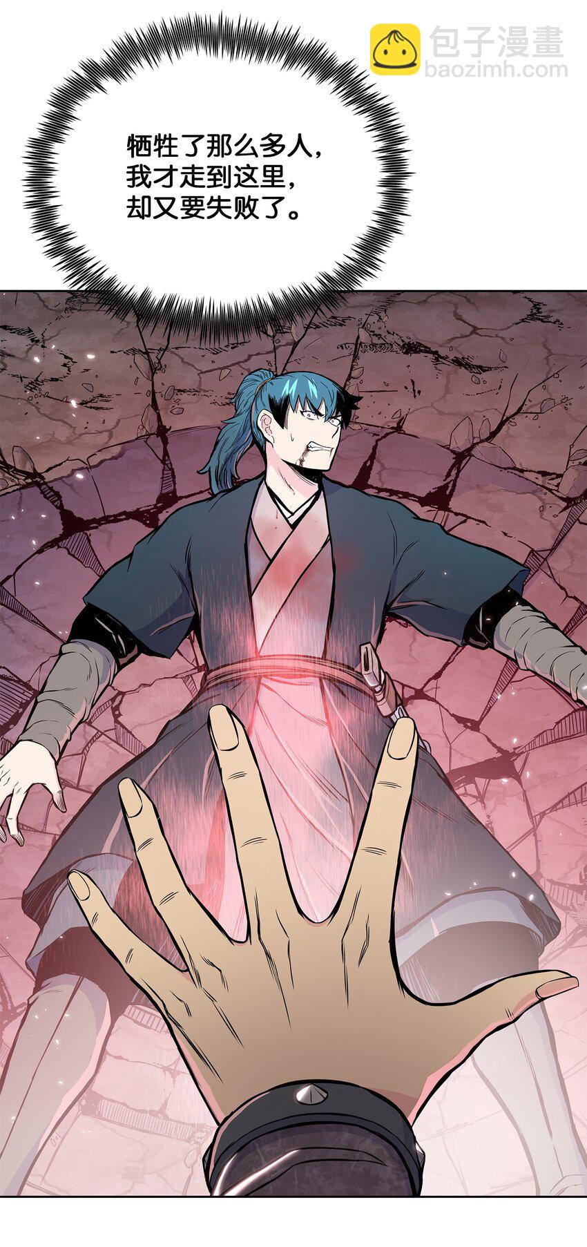 108 祭品(1/2)-第108话