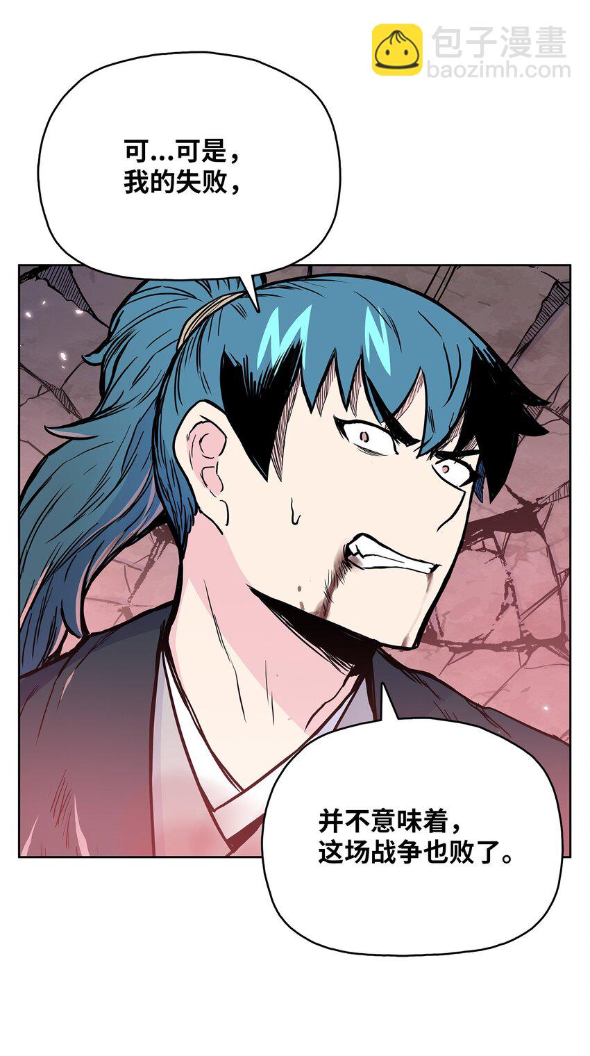 108 祭品(1/2)-第108话