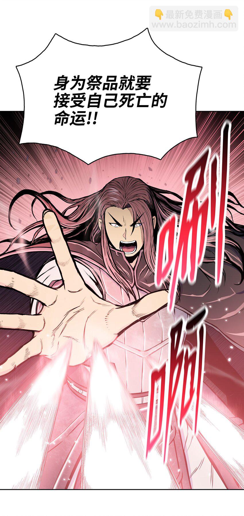 108 祭品(1/2)-第108话