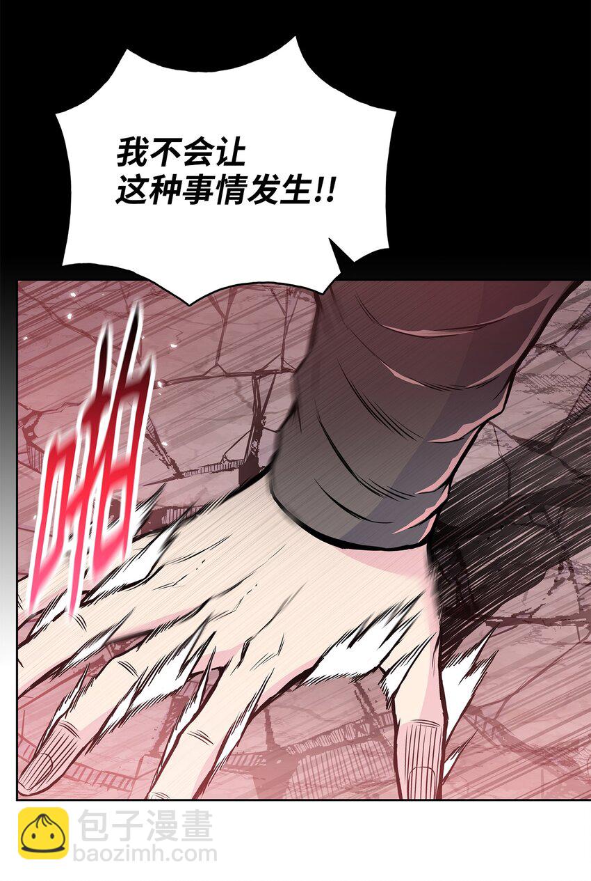 108 祭品(1/2)-第108话