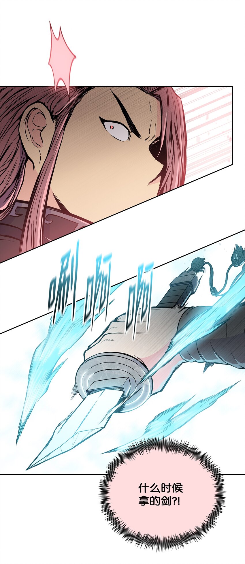 108 祭品(1/2)-第108话