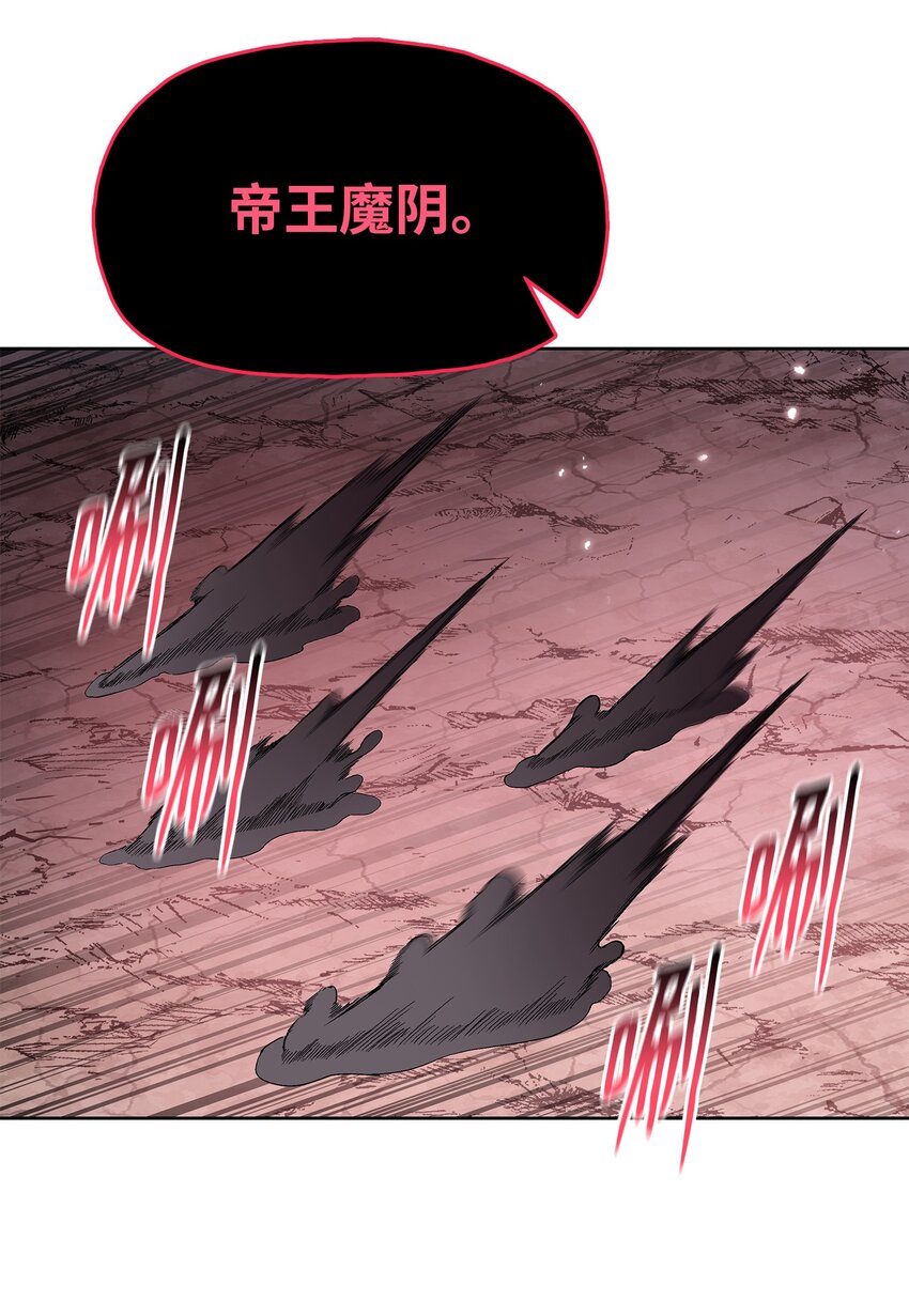 108 祭品(1/2)-第108话