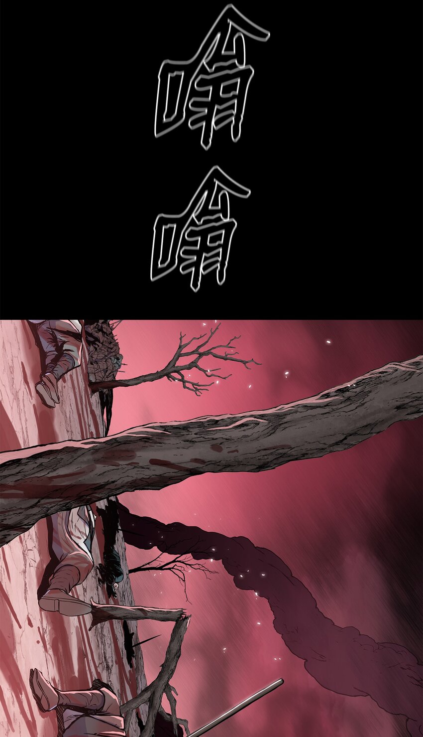 110 战神归来(1/2)-第110话