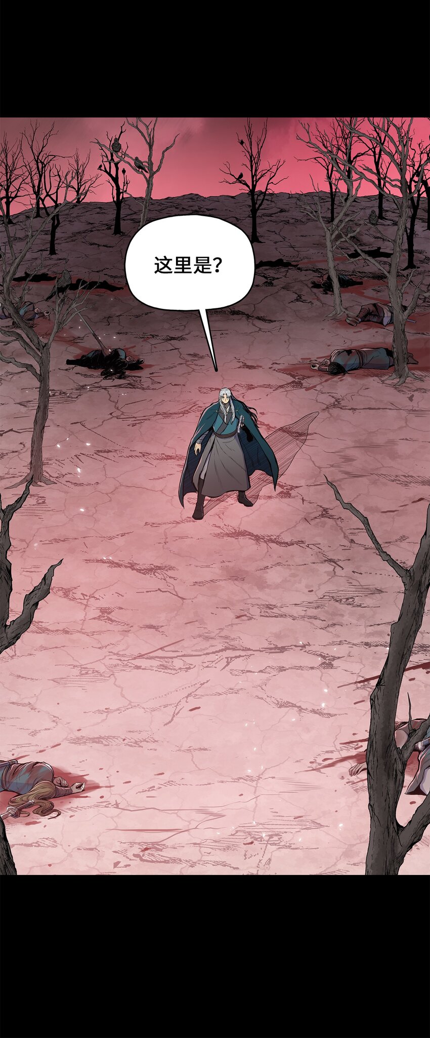 110 战神归来(1/2)-第110话