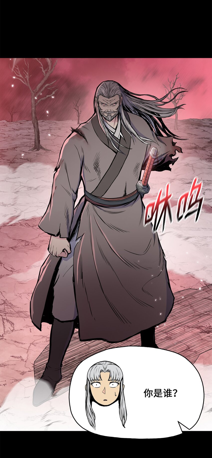 110 战神归来(1/2)-第110话