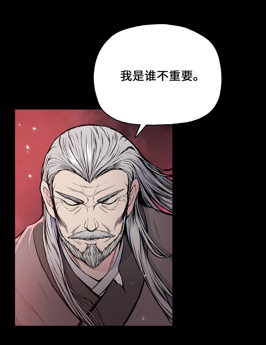 110 战神归来(1/2)-第110话