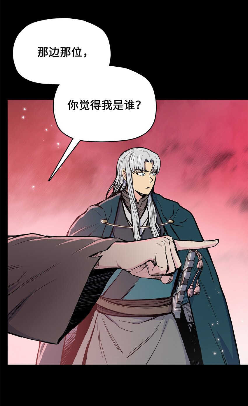 110 战神归来(1/2)-第110话