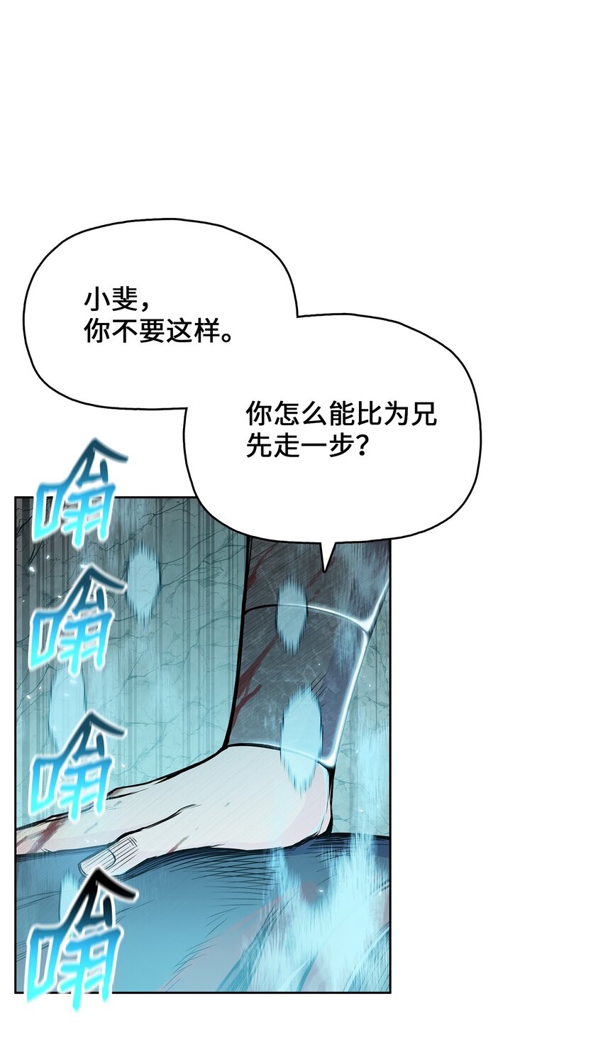 110 战神归来(1/2)-第110话