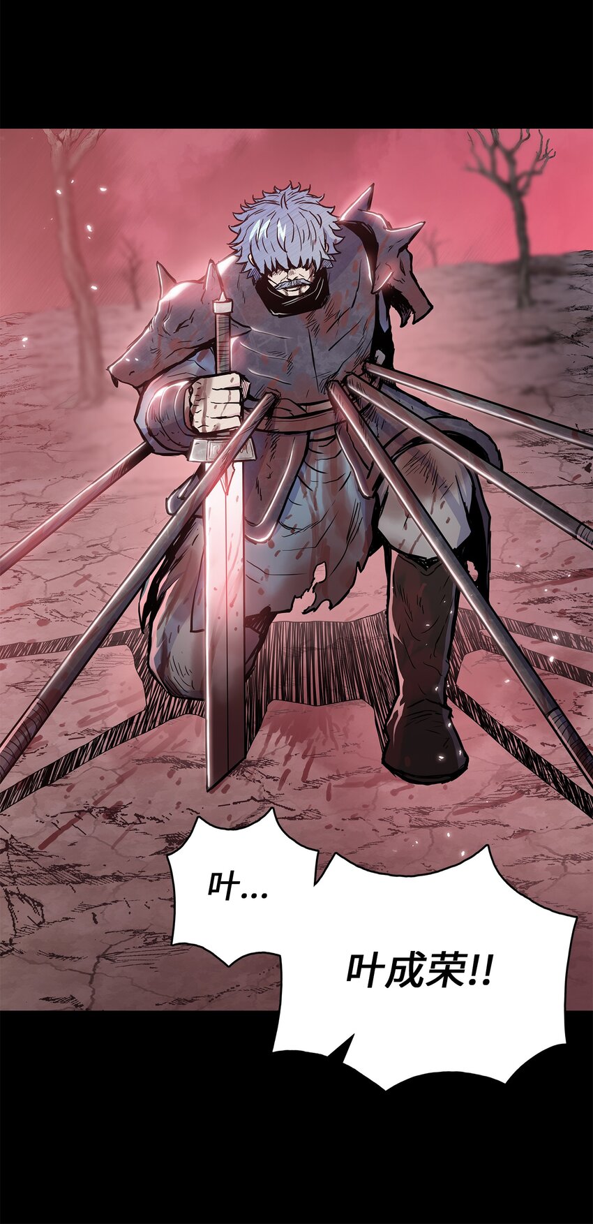 110 战神归来(1/2)-第110话