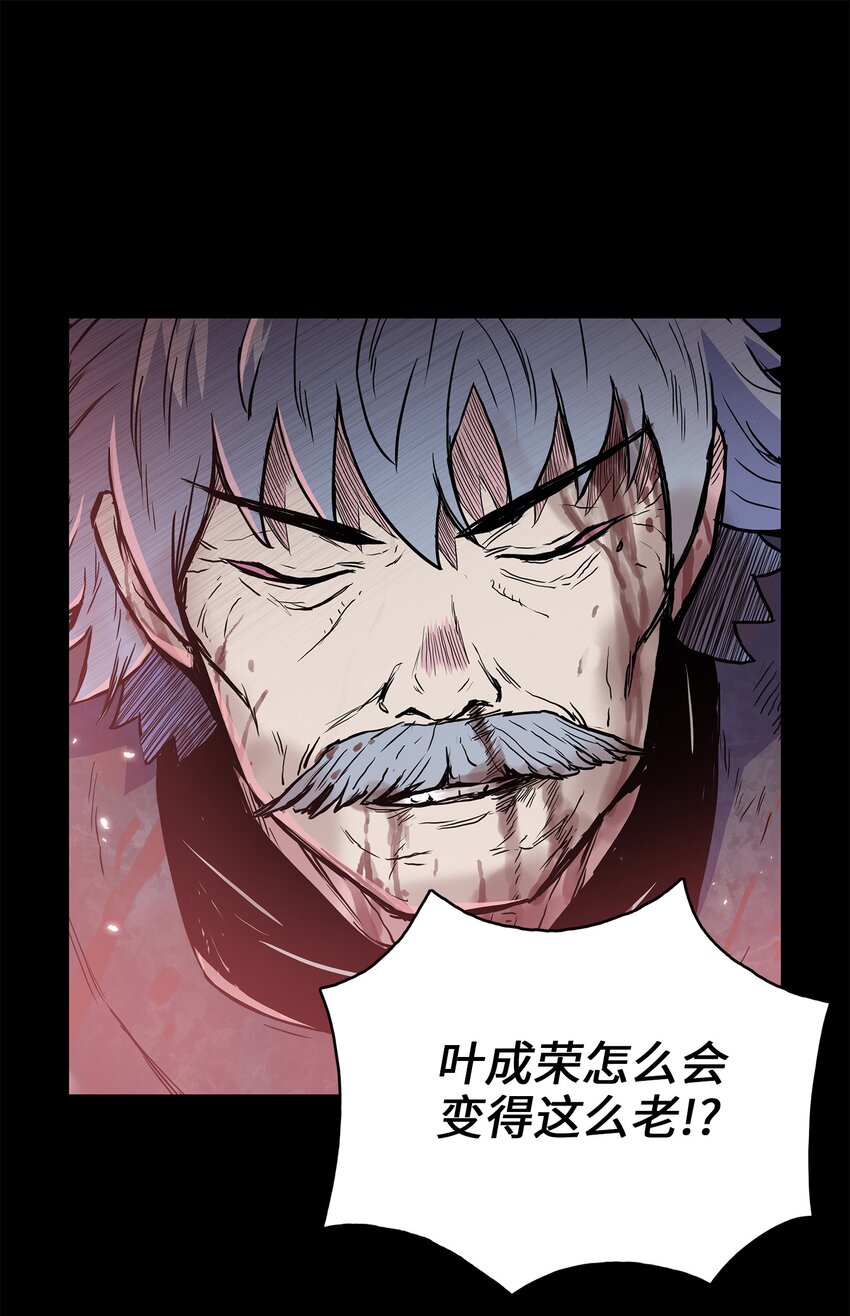 110 战神归来(1/2)-第110话