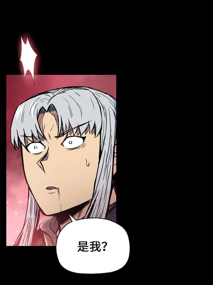 110 战神归来(1/2)-第110话