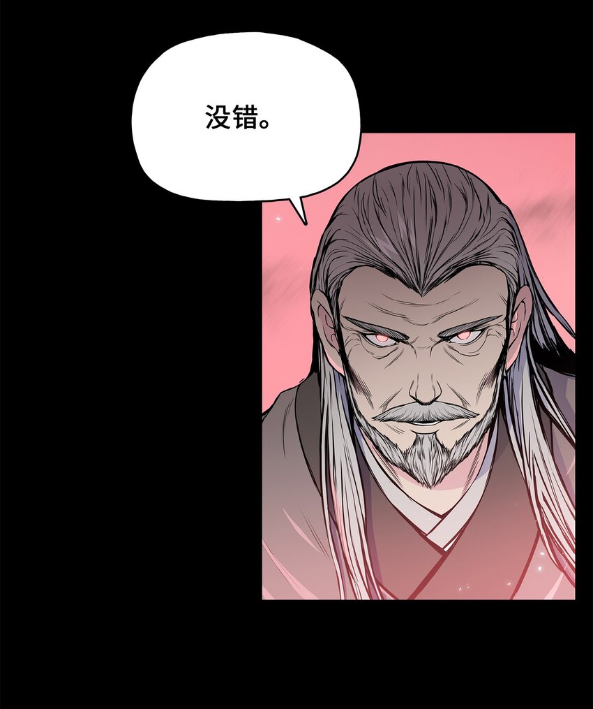 110 战神归来(1/2)-第110话