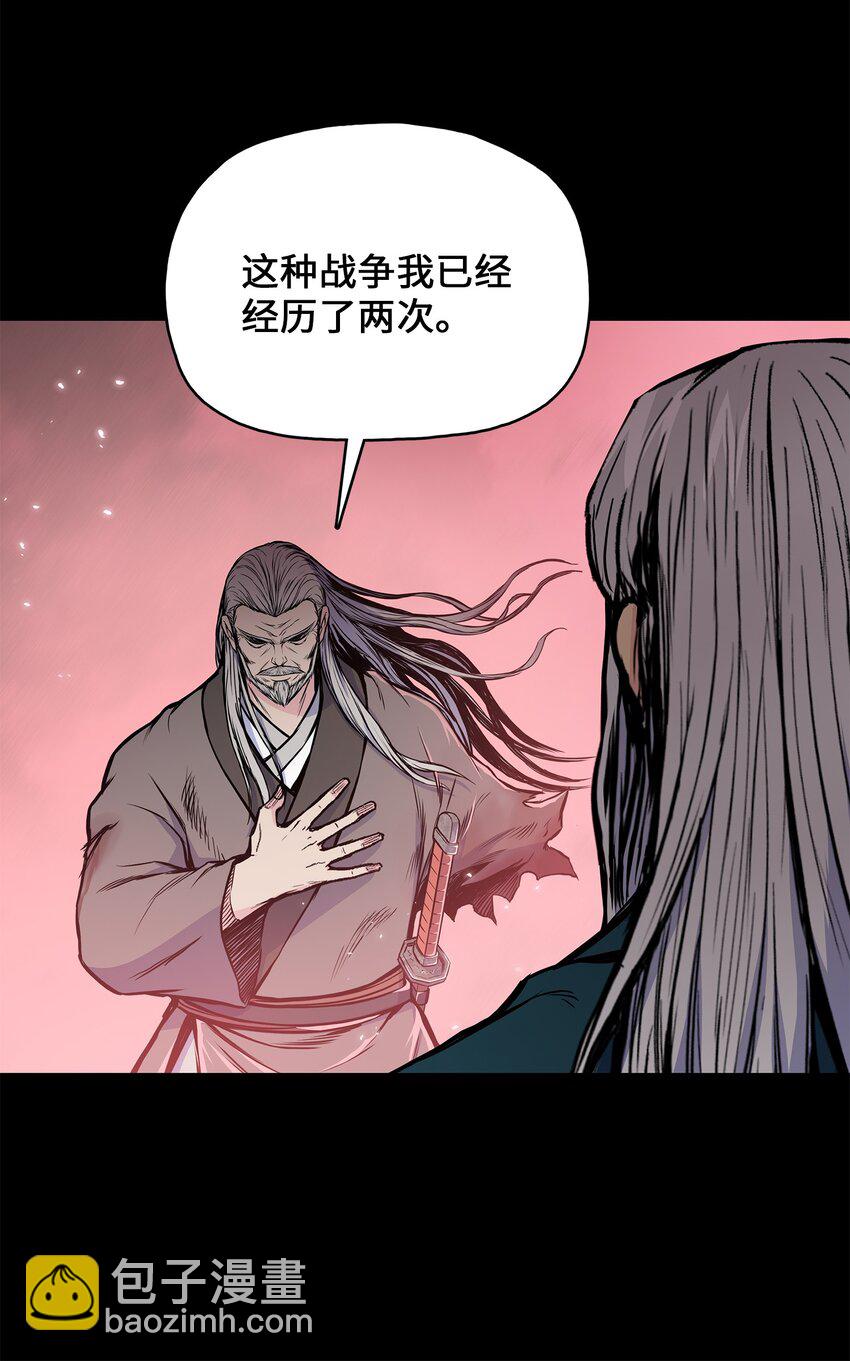 110 战神归来(1/2)-第110话