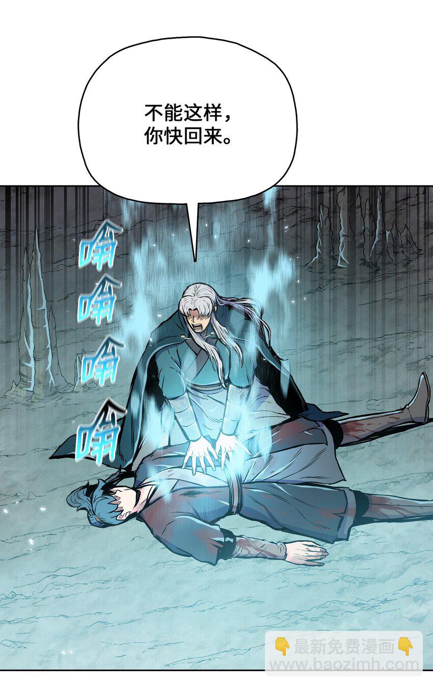 110 战神归来(1/2)-第110话