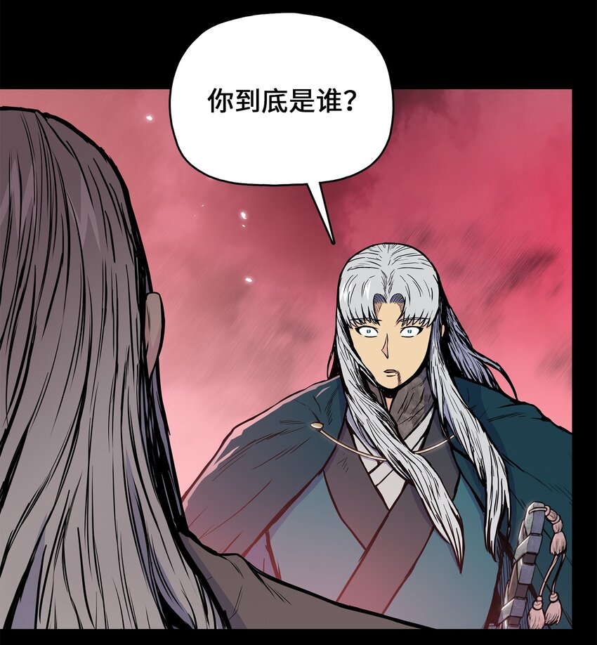 110 战神归来(1/2)-第110话