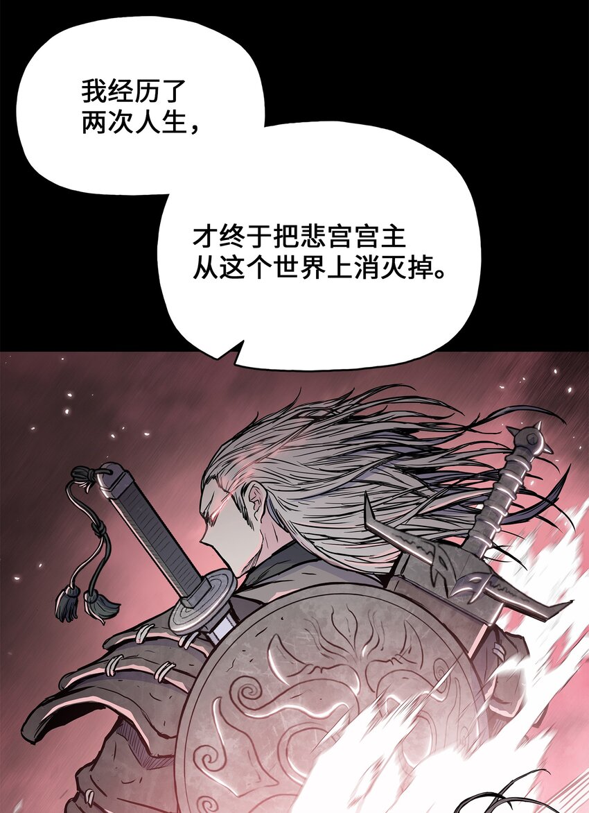 110 战神归来(1/2)-第110话