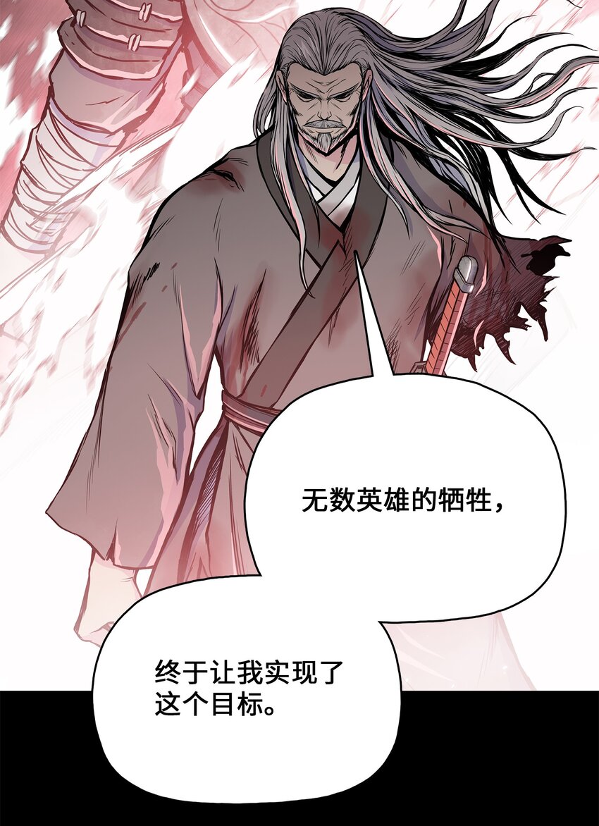 110 战神归来(1/2)-第110话