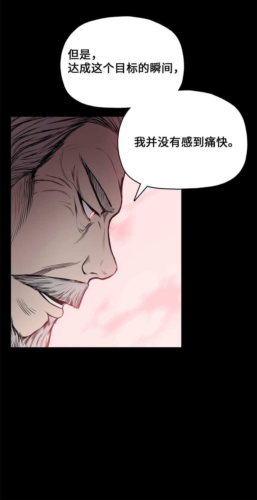 110 战神归来(1/2)-第110话