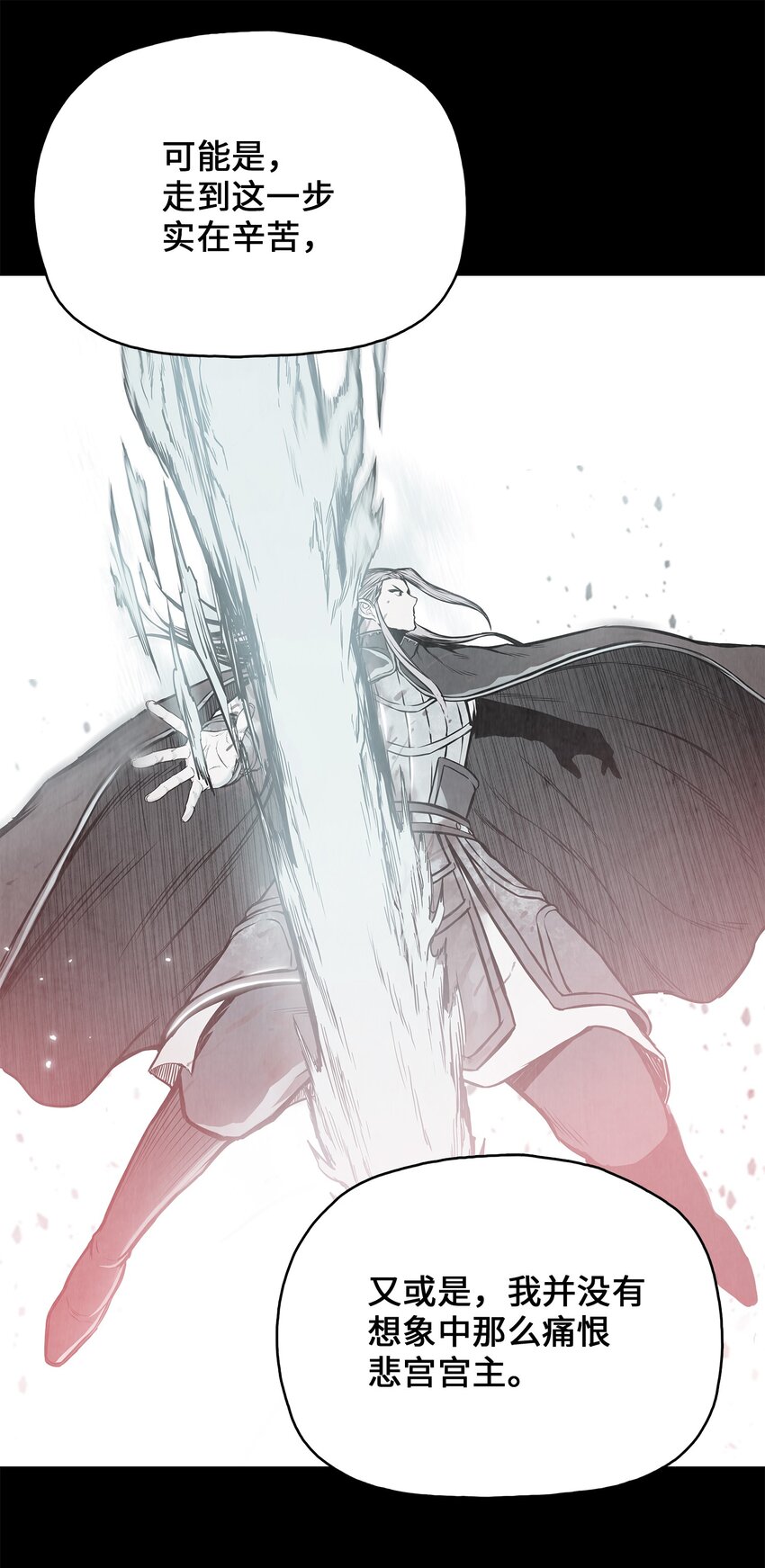 110 战神归来(1/2)-第110话