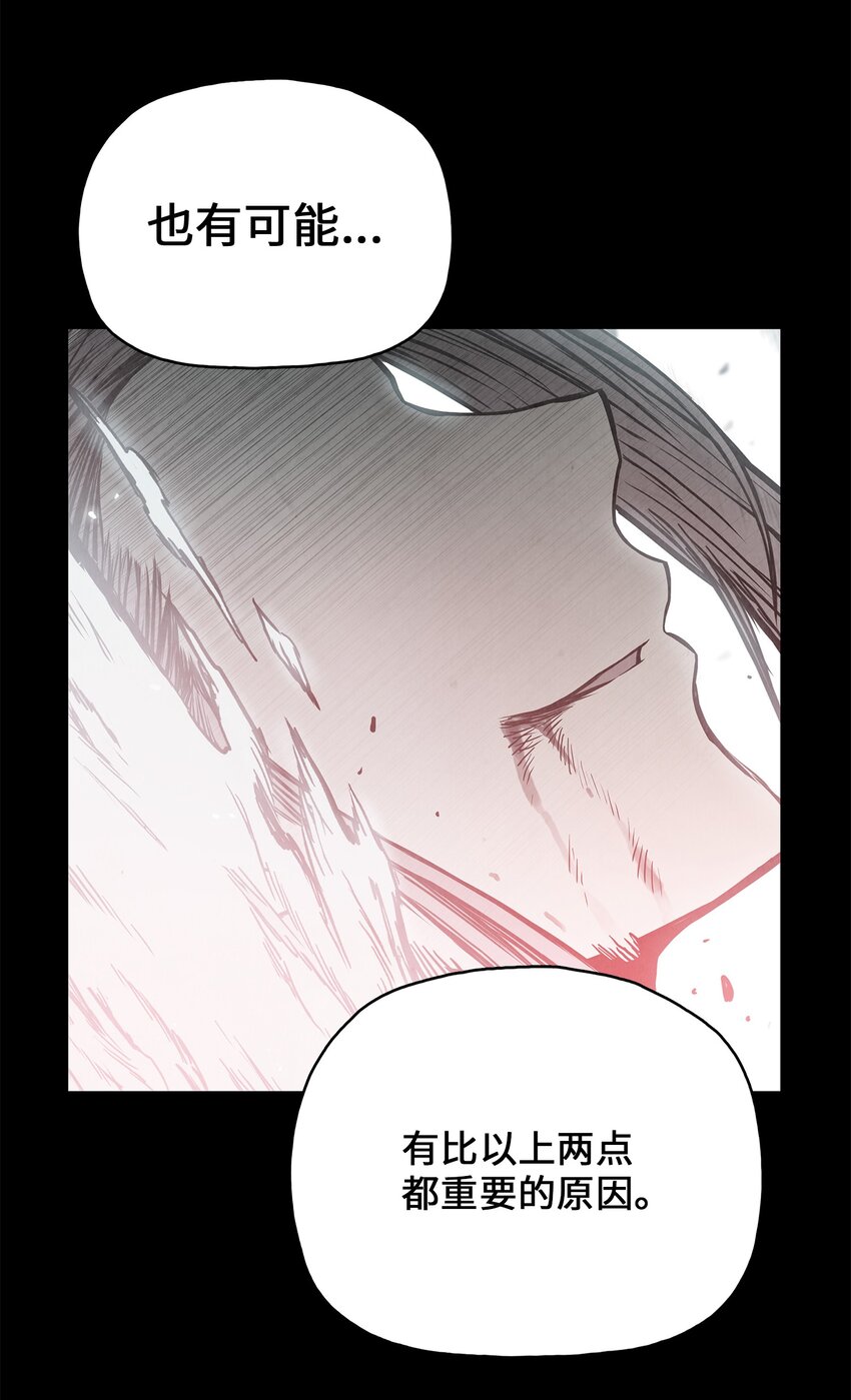 110 战神归来(1/2)-第110话