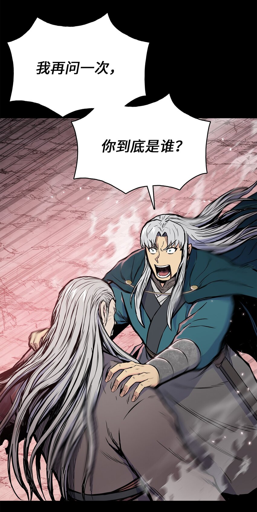 110 战神归来(1/2)-第110话