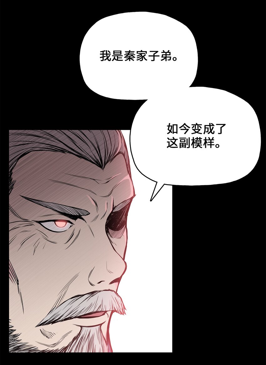 110 战神归来(1/2)-第110话