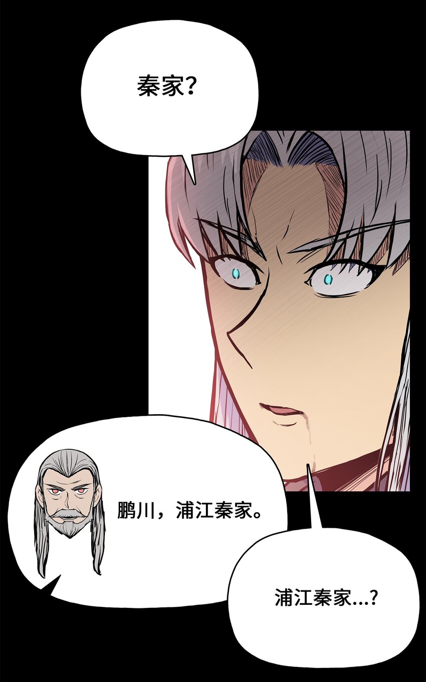 110 战神归来(1/2)-第110话