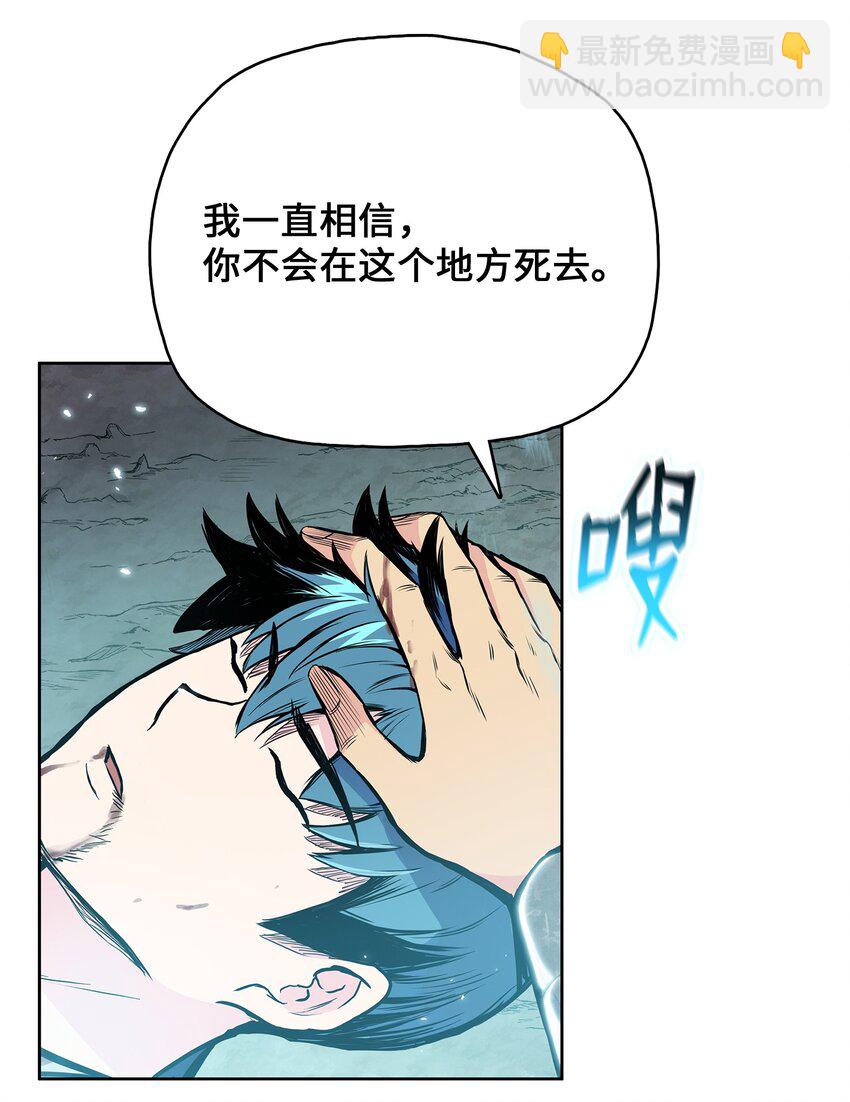 110 战神归来(1/2)-第110话