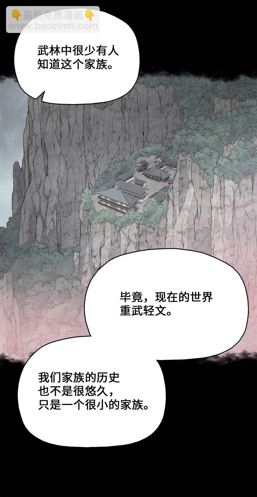 110 战神归来(1/2)-第110话